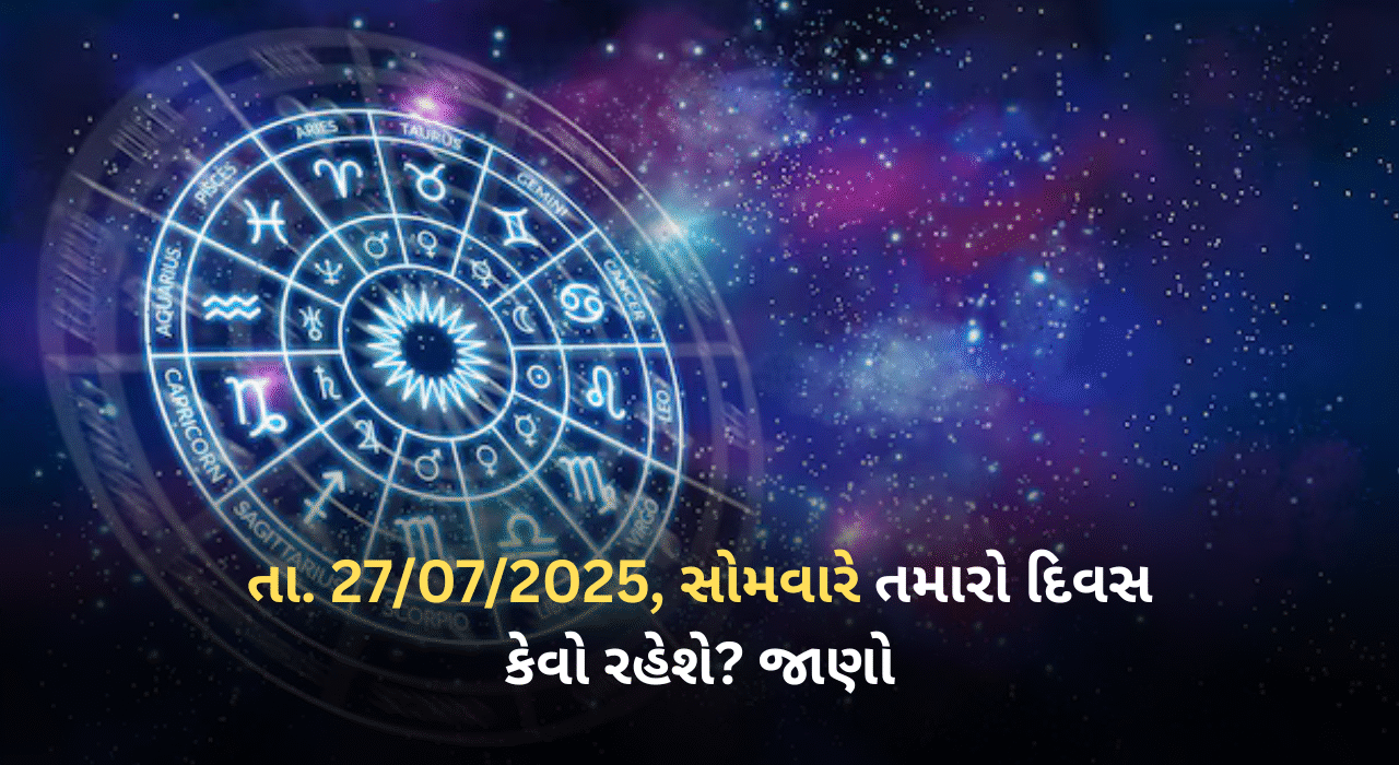 Date 27/07/2025, How will your day be on Monday? Find out